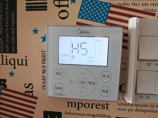 印江美的空调维修