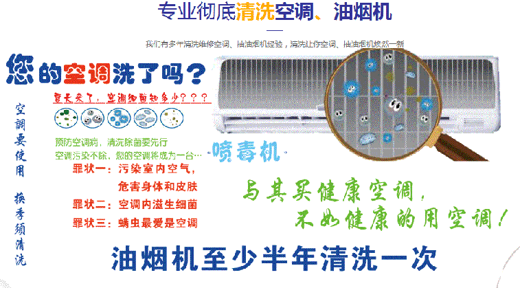 印江空调维修售后服务中心电话在哪里找